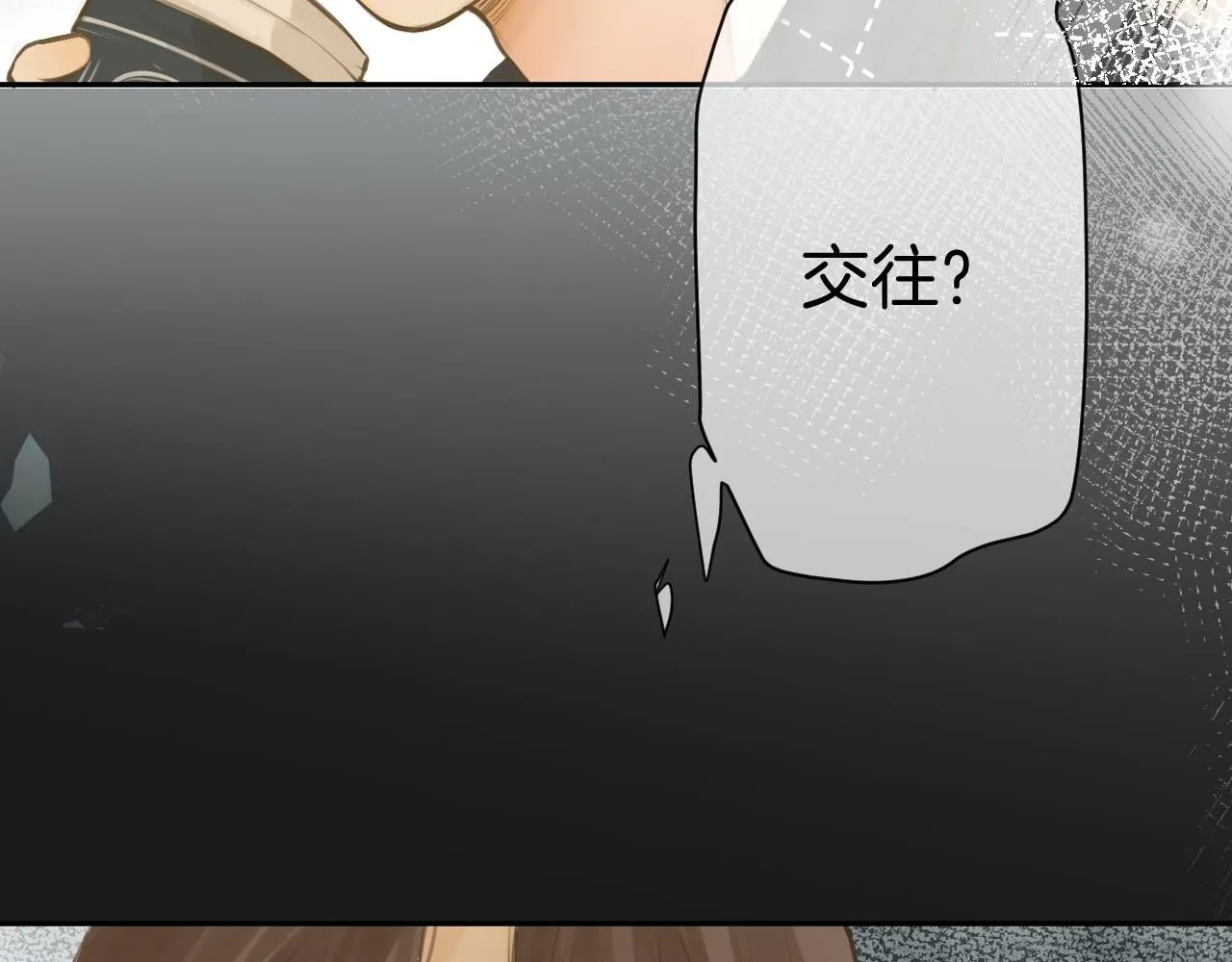 第48话 冲突与转机16