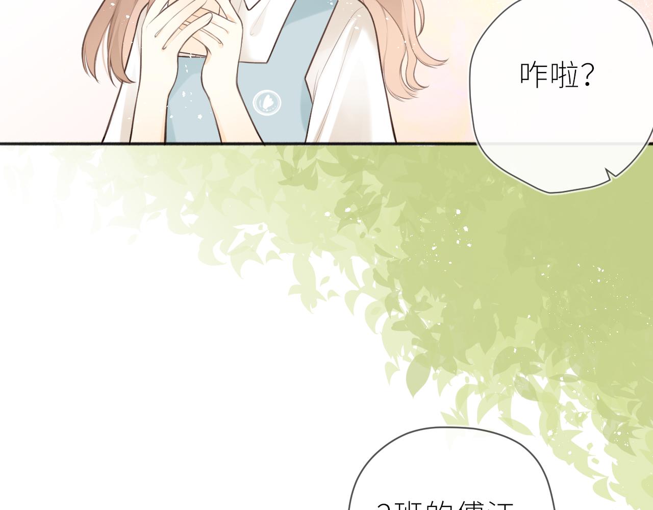 第36话 正确的事19
