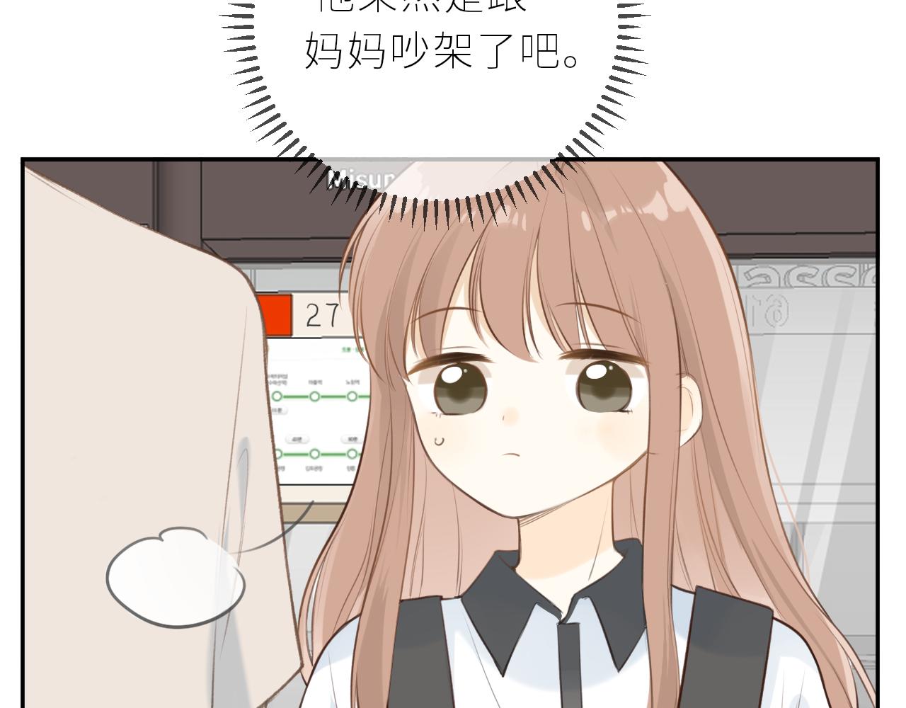 第38话 我的太阳103