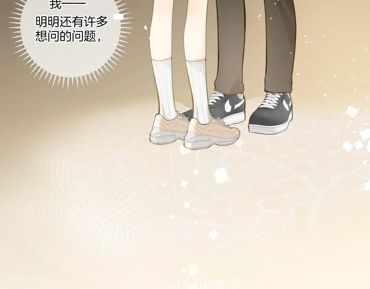 第48话 冲突与转机132