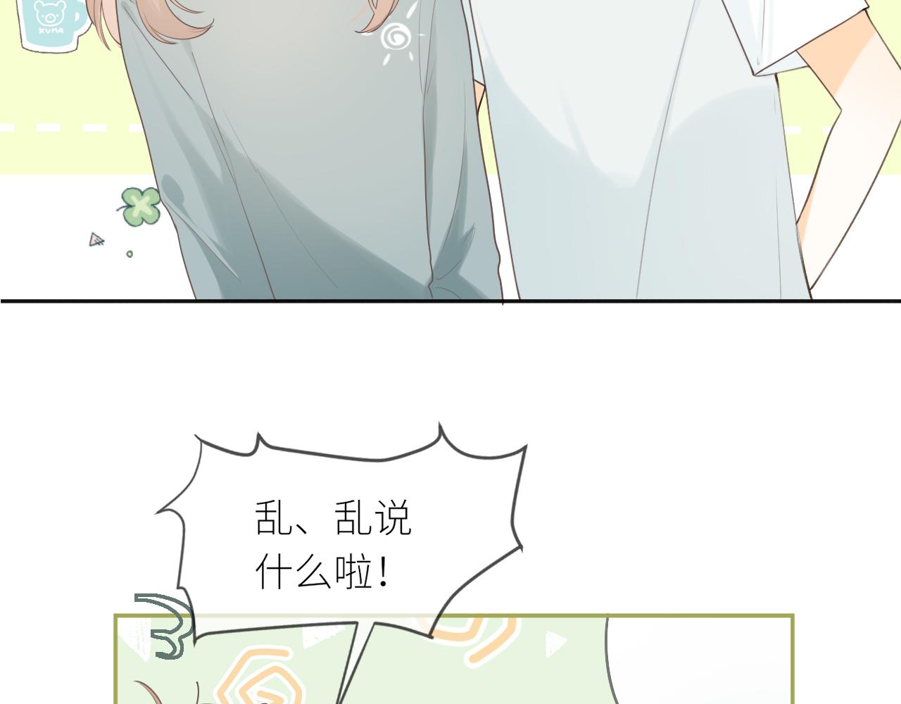 第23话  疏离感22