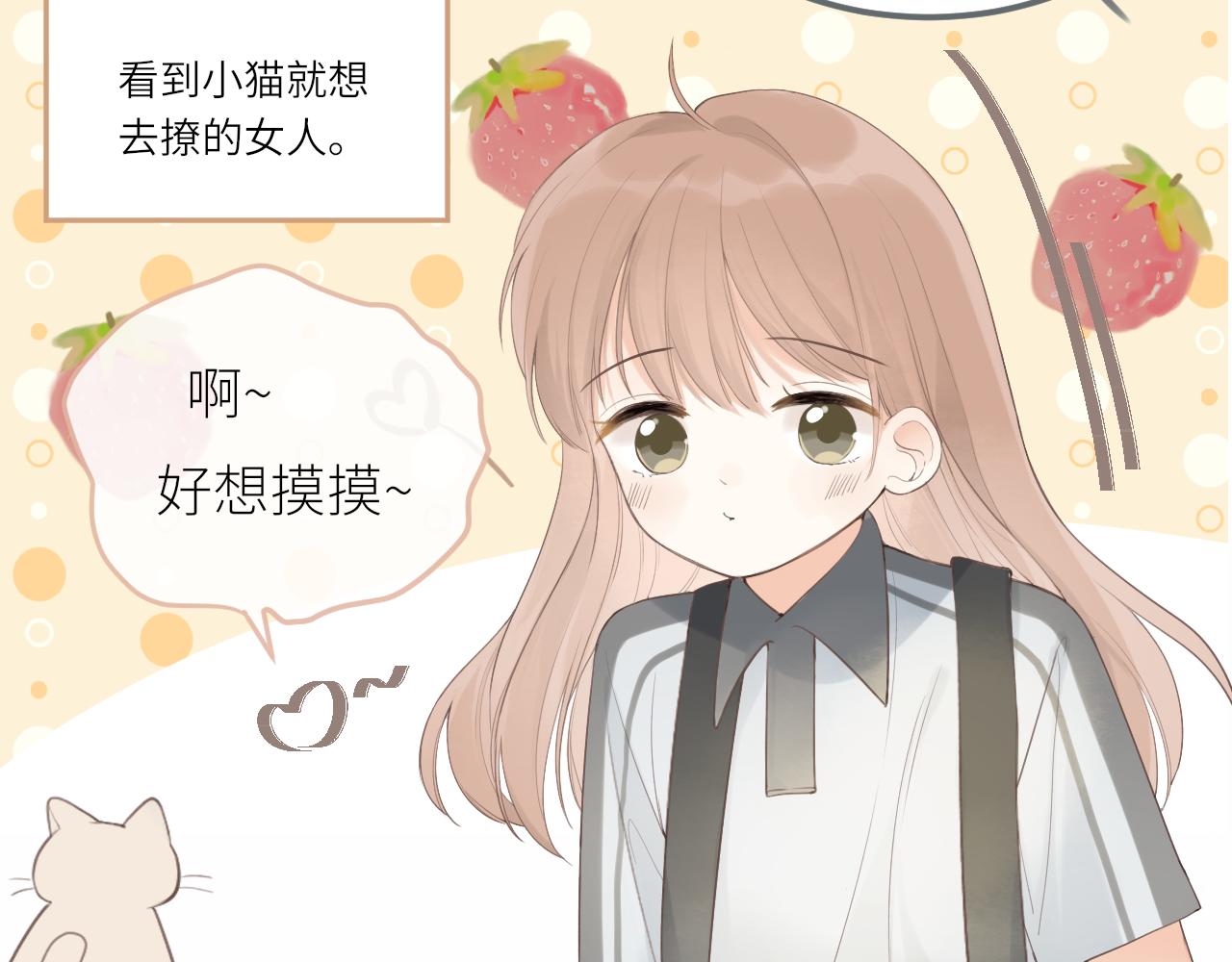 第16话  心意明了29