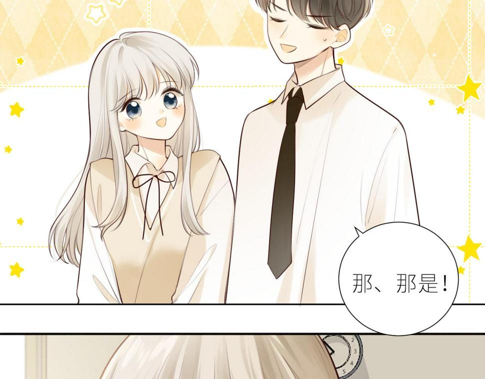第45话  患得患失24