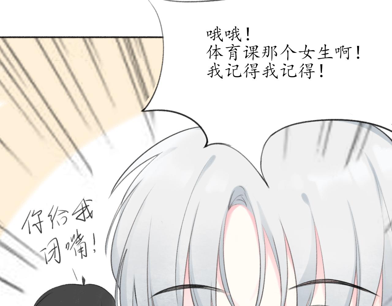 第七章 不再一样29