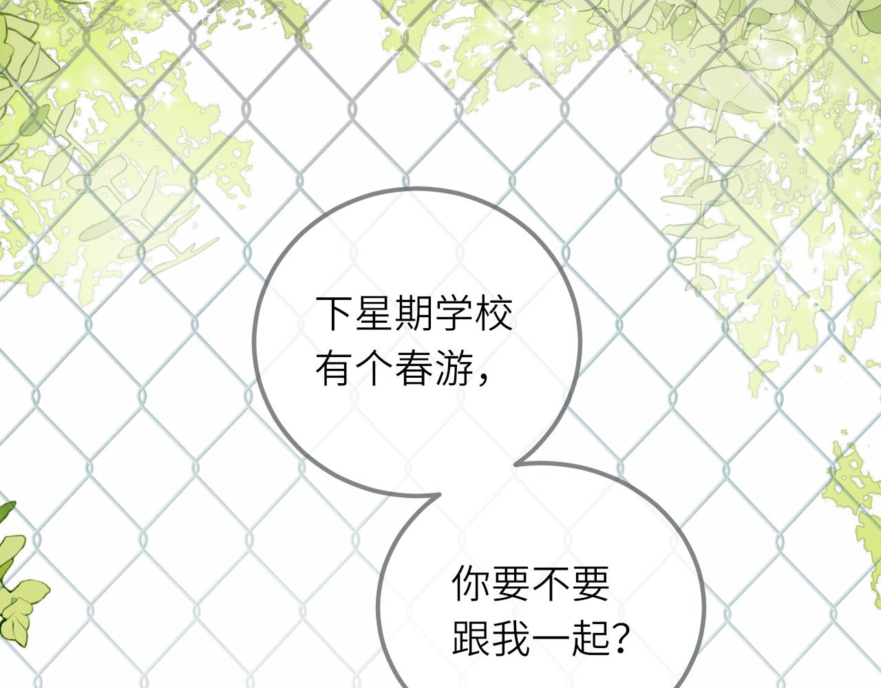 第17话 喜欢的原因78