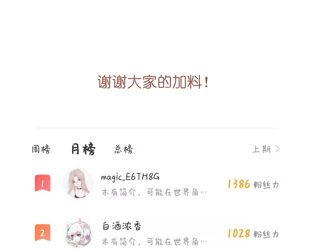 第十章  周末72