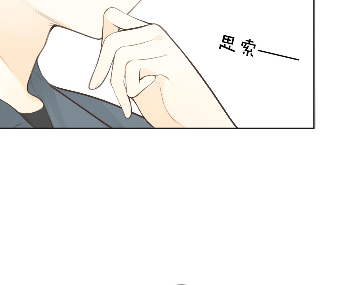 第27话他的家43