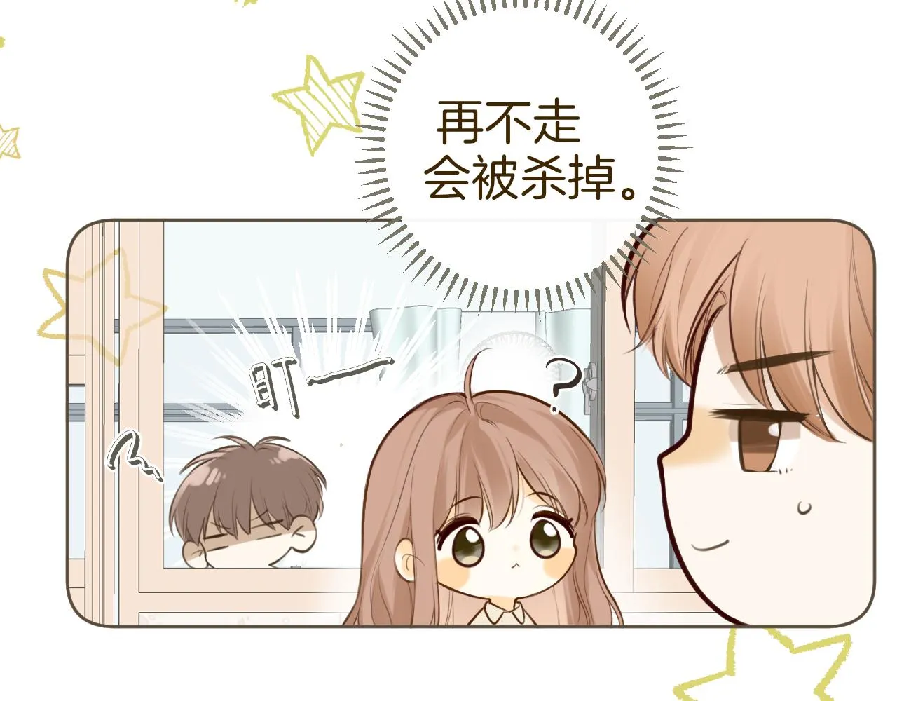第47话 某种释然77