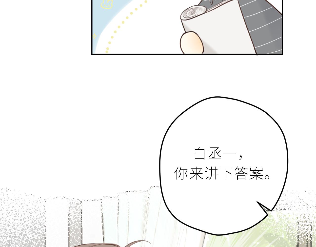 第37话  你们在做什么7
