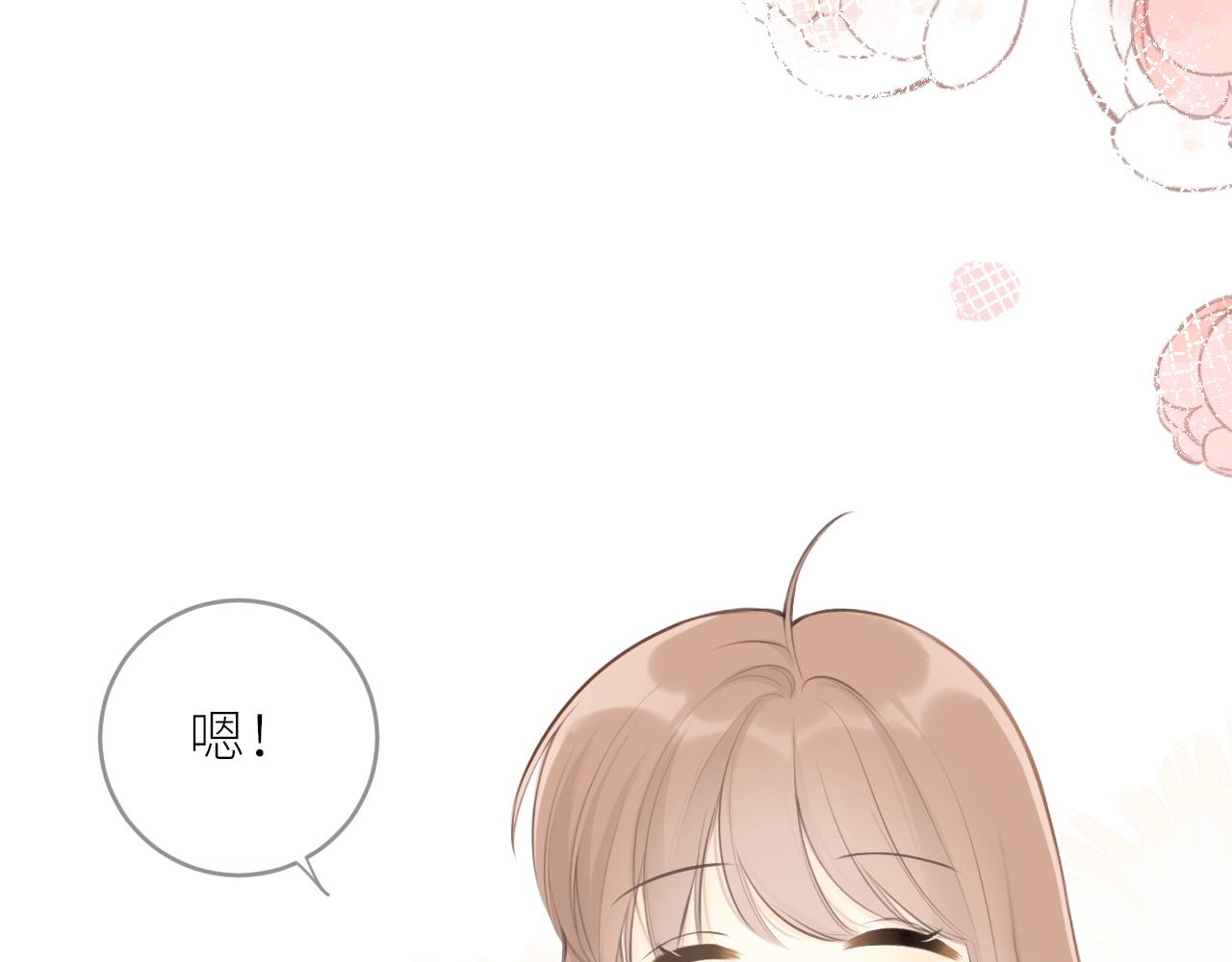 第26话期末考93