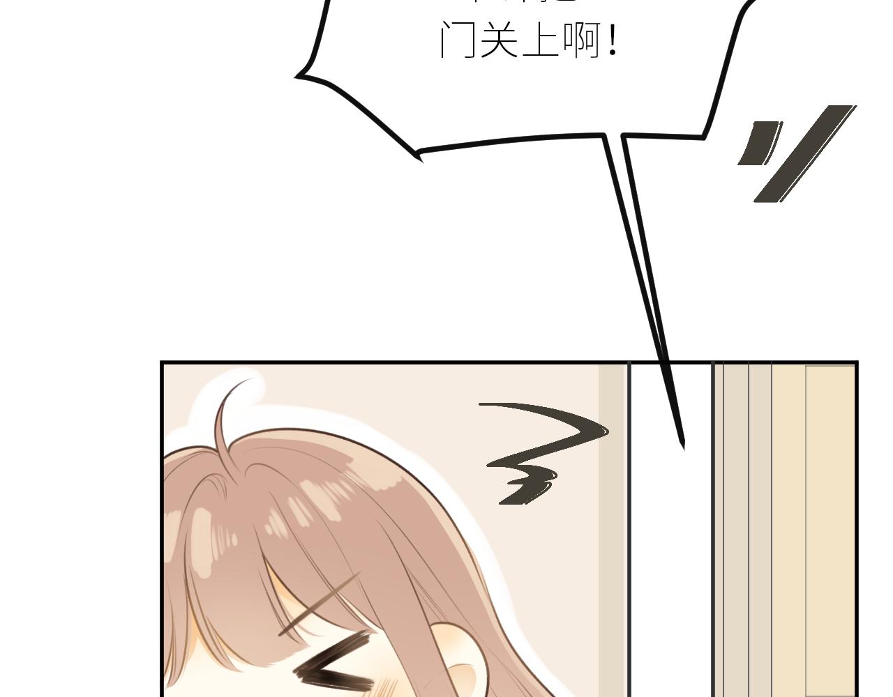 第39话  倾诉51