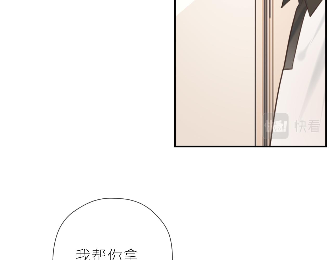 第38话 我的太阳75