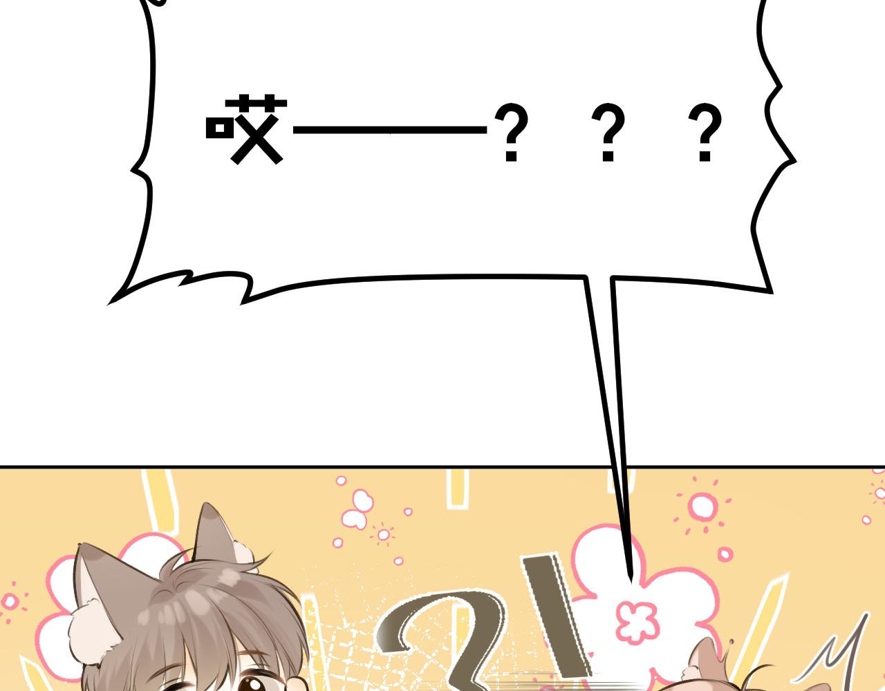 第41话  答案是？36