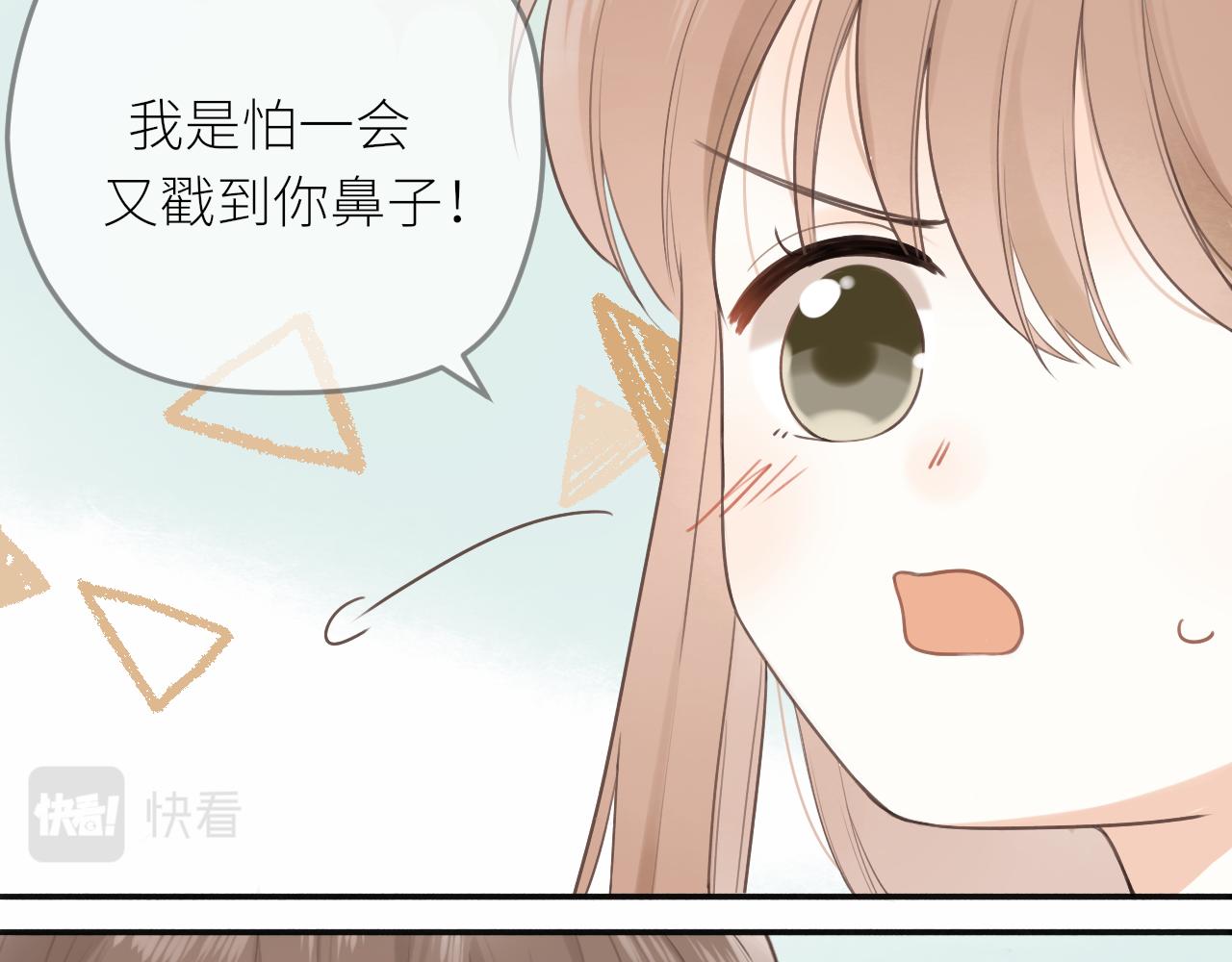 第17话 喜欢的原因71