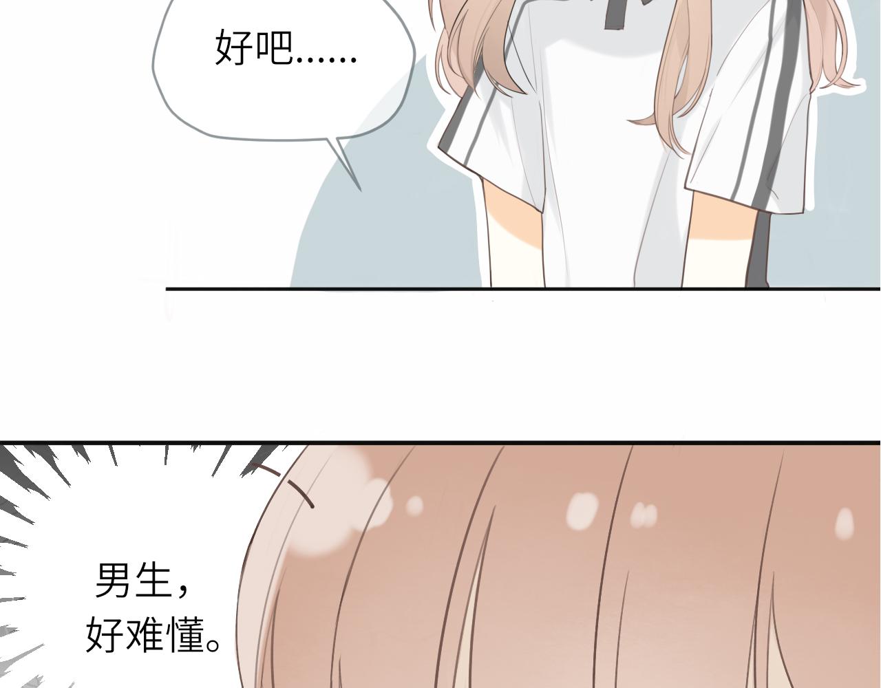 第15话 我陪你14