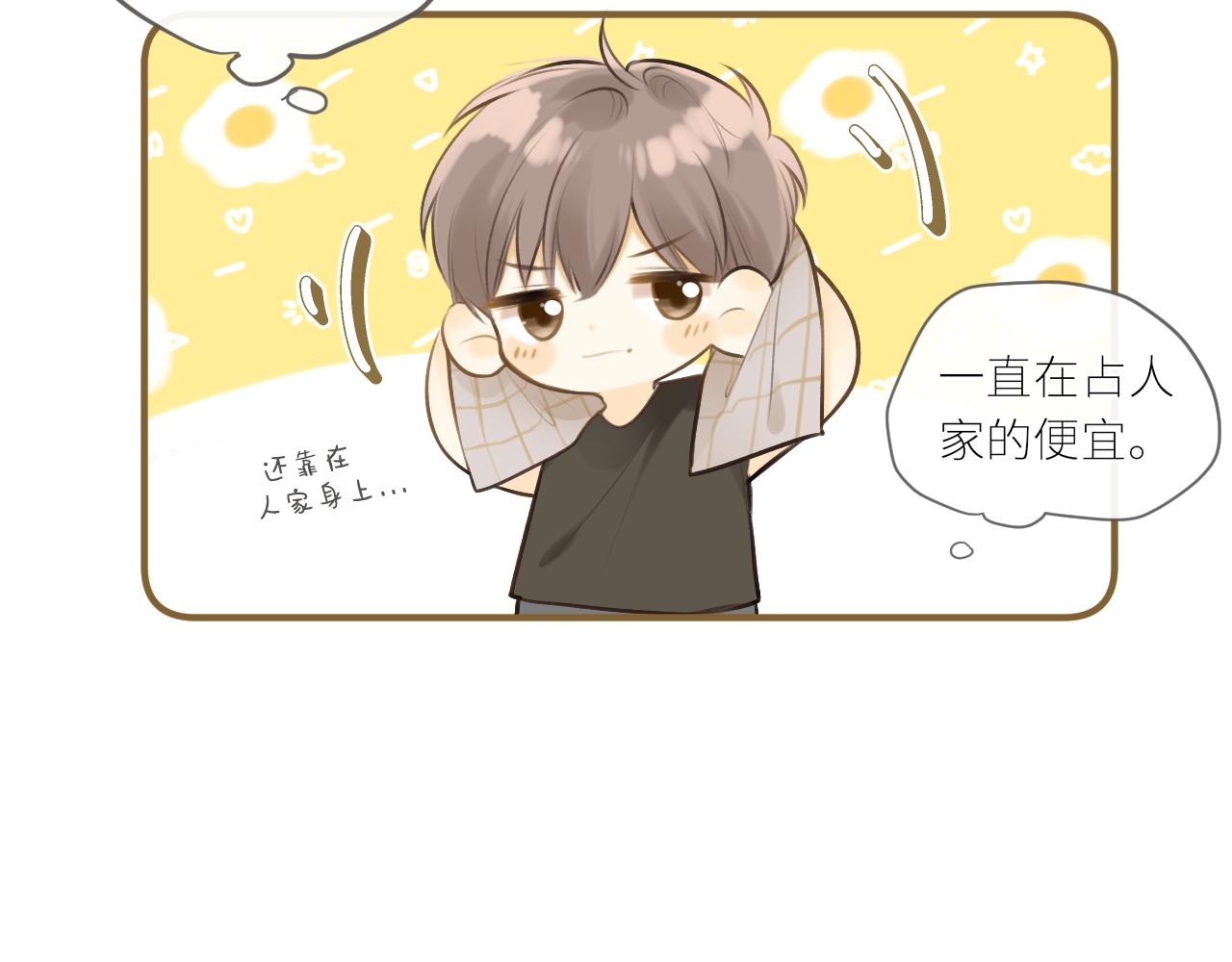 第40话 告白19