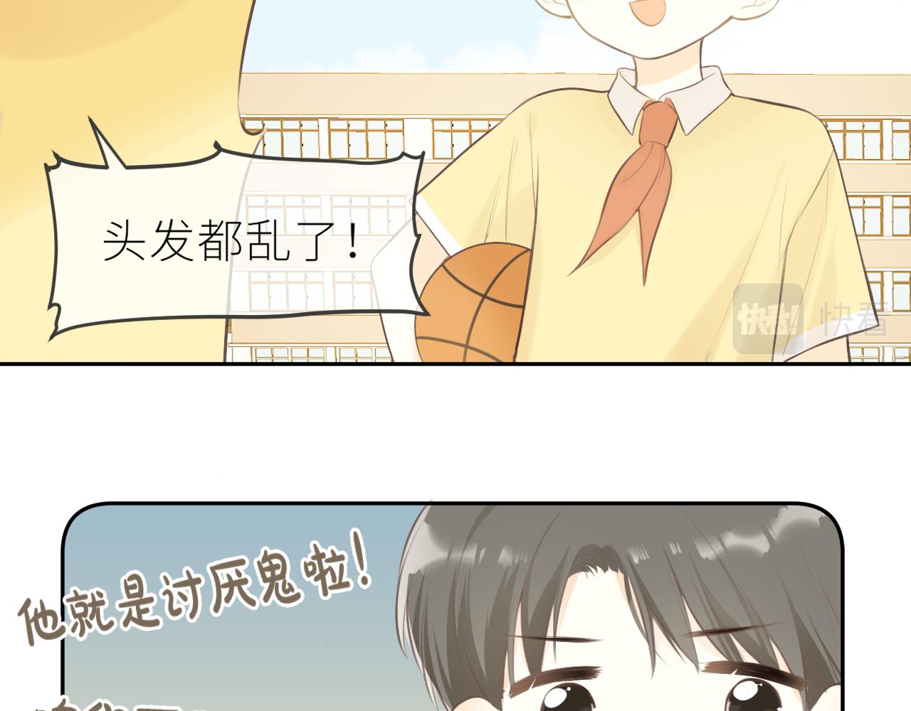 第32话不能说的话18