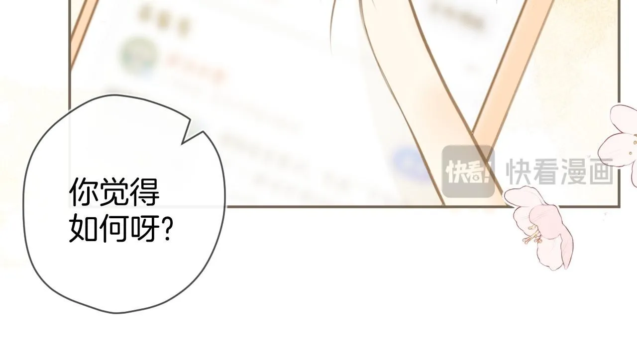 完结篇上 想同你一起88