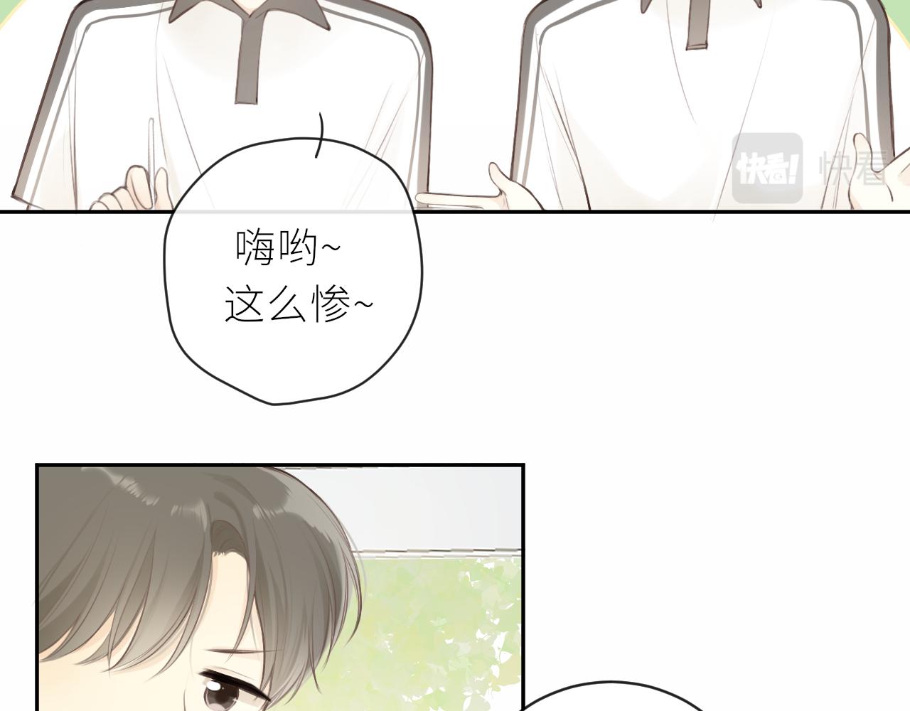 第32话不能说的话61