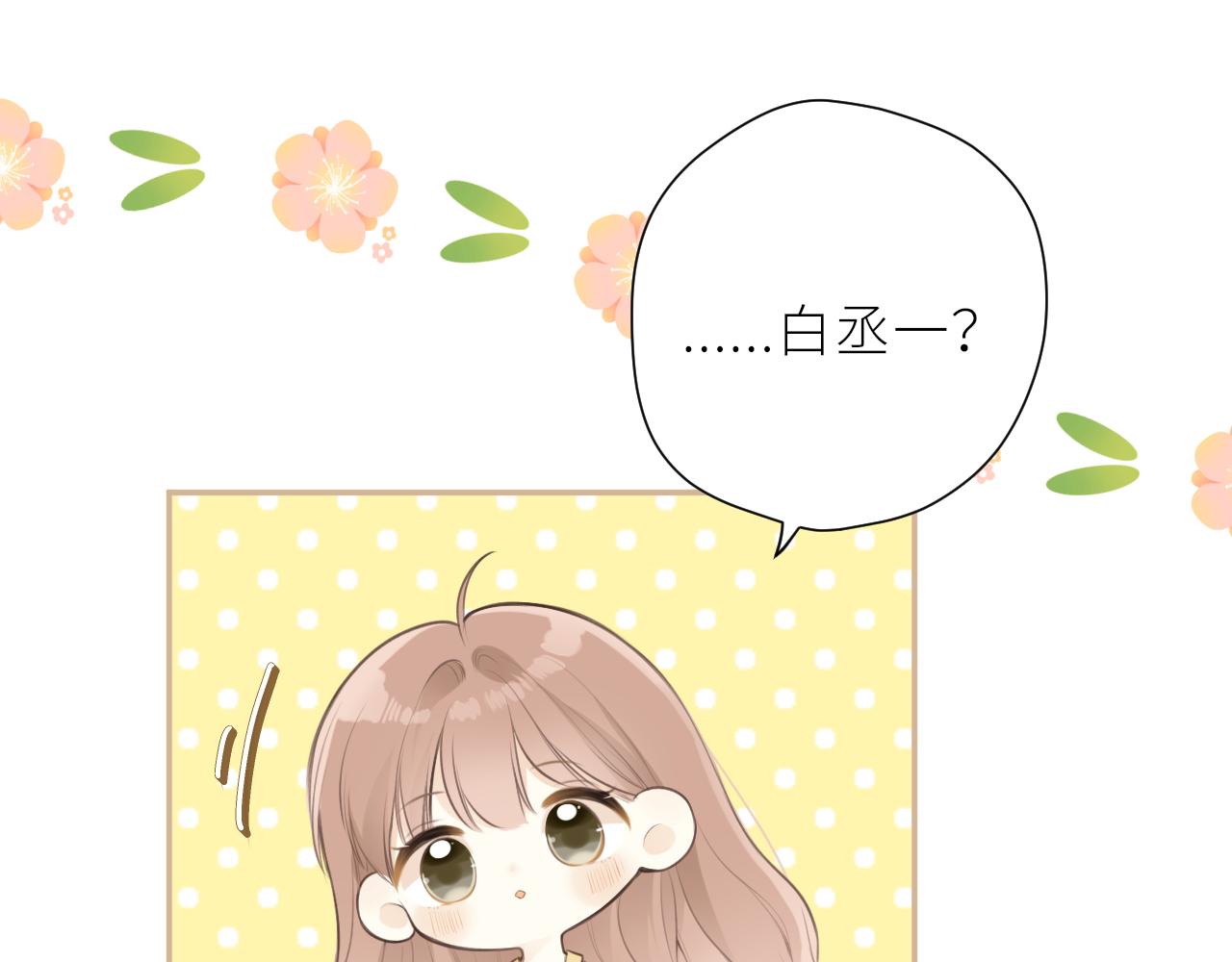 第36话 正确的事64