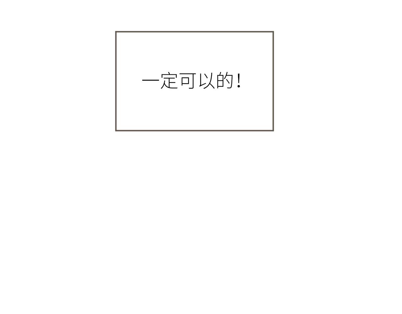 第26话期末考62