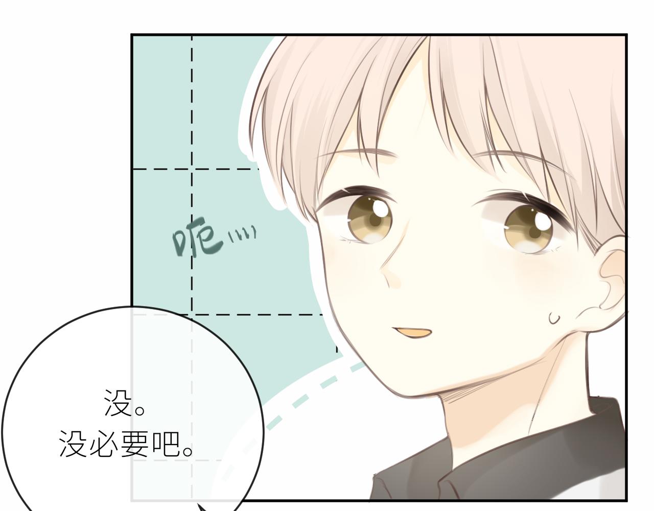 第32话不能说的话54
