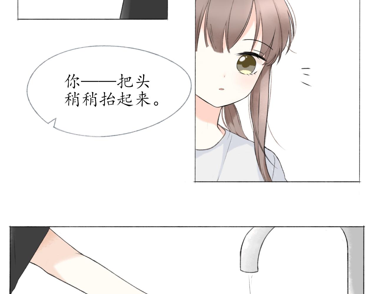 第六章  约好了8