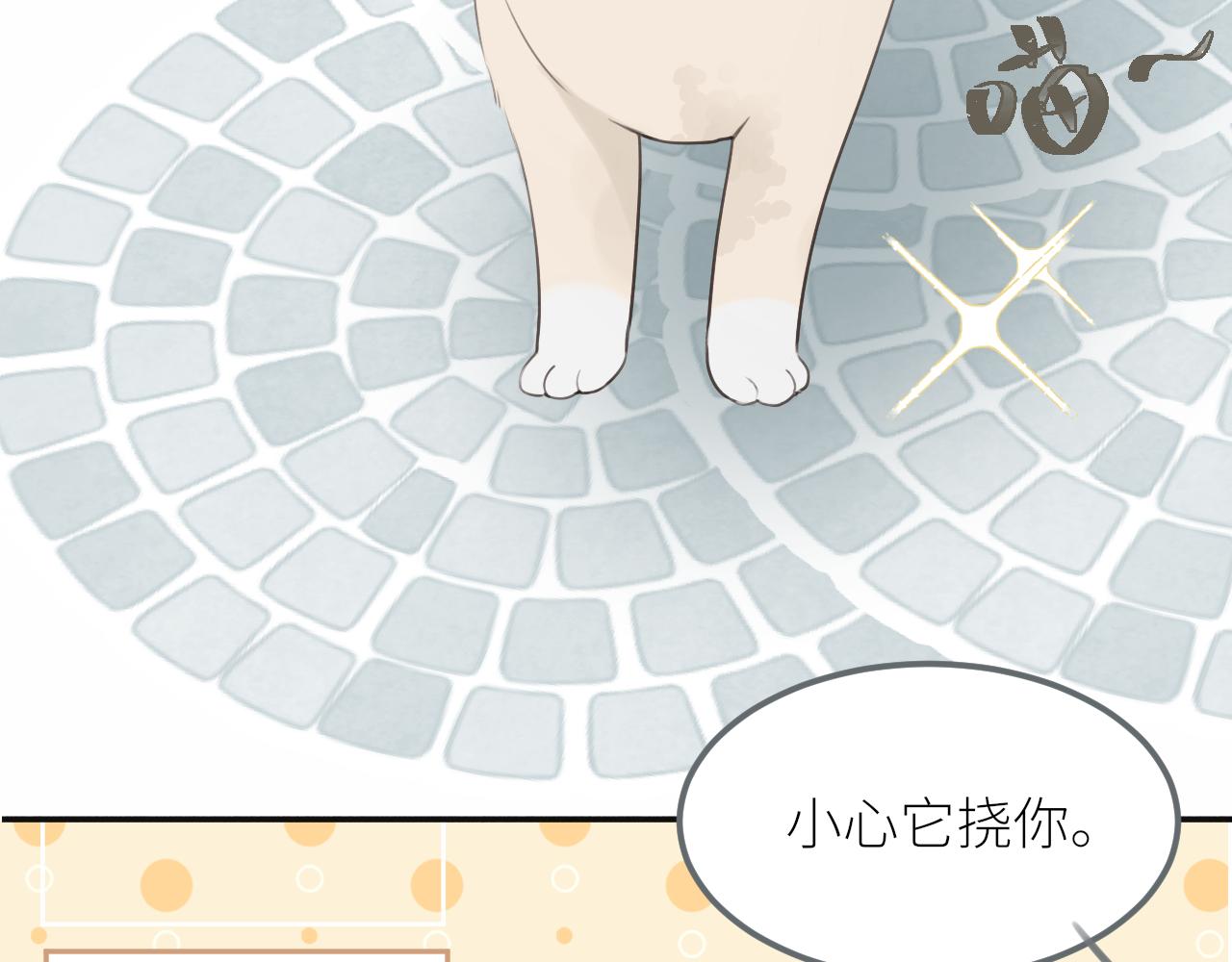 第16话  心意明了28