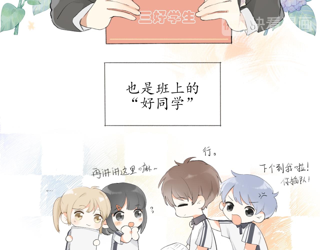 第八章 有关于她的6