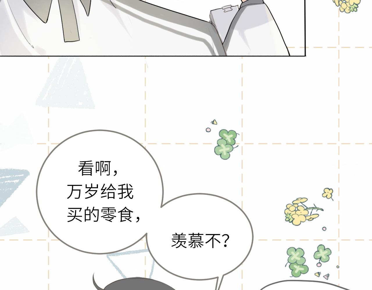 第14话 插曲63