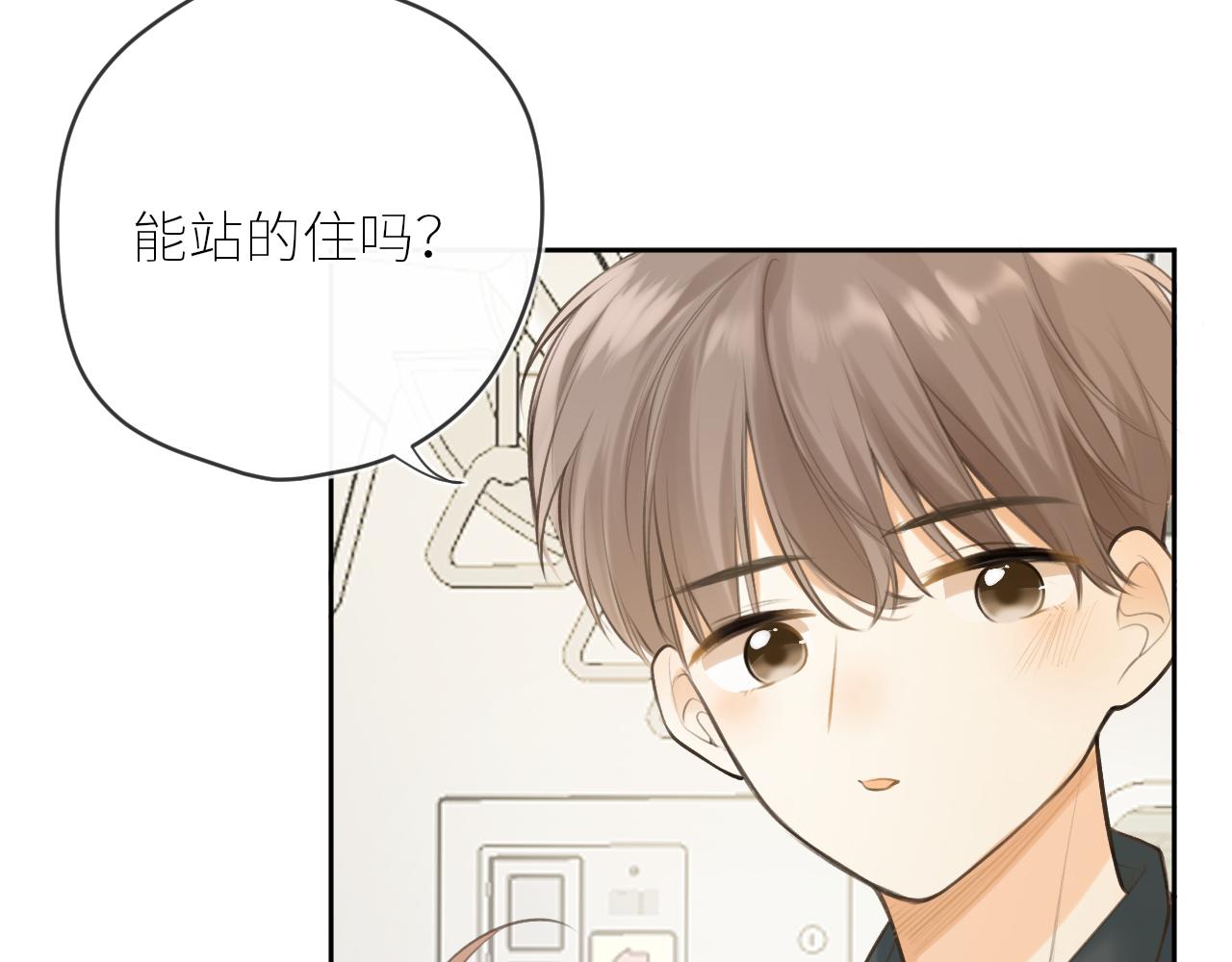 第41话  答案是？61