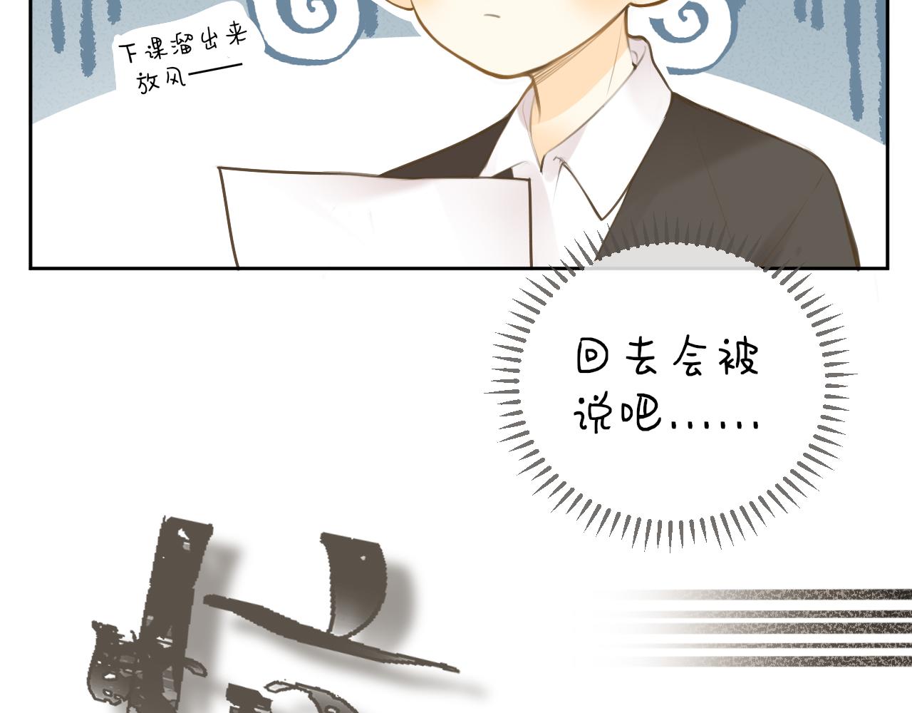 番外  某一天4