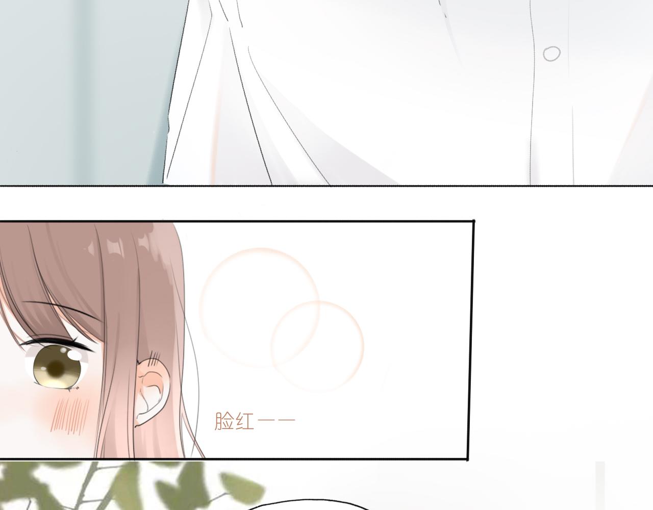 第九章 小心思64