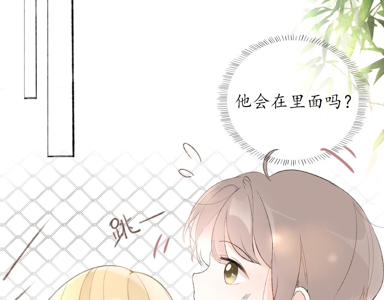 第五章 意料之外的事26