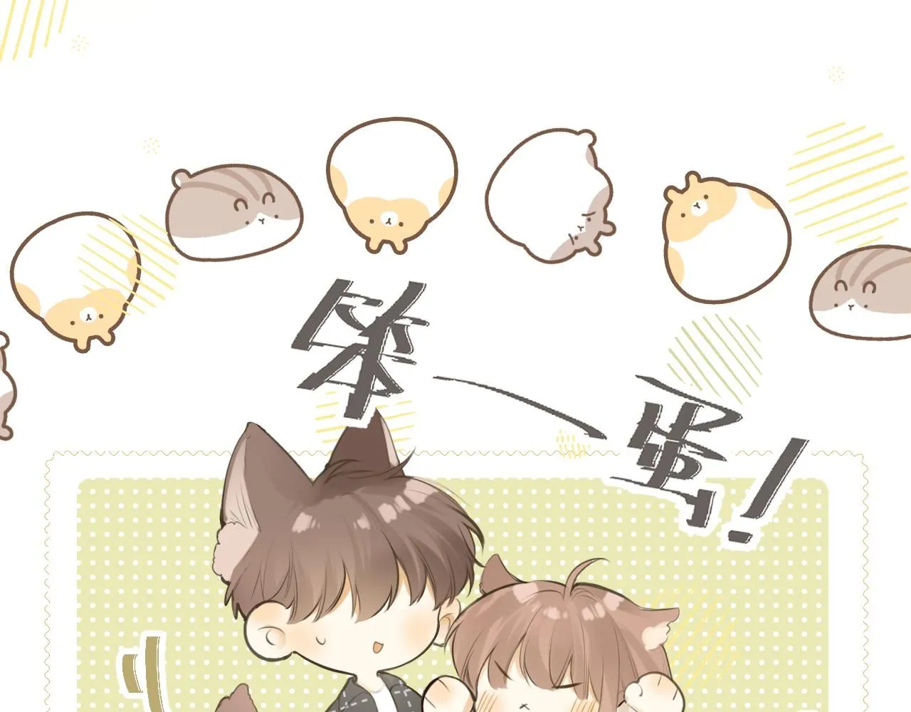 第48话 冲突与转机126