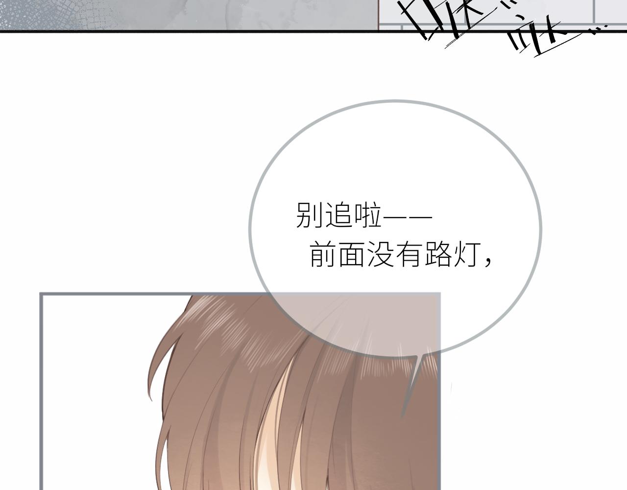 第16话  心意明了34