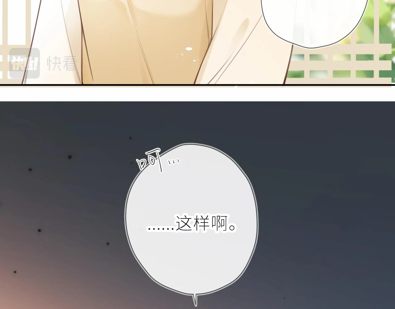第44话  不悦84