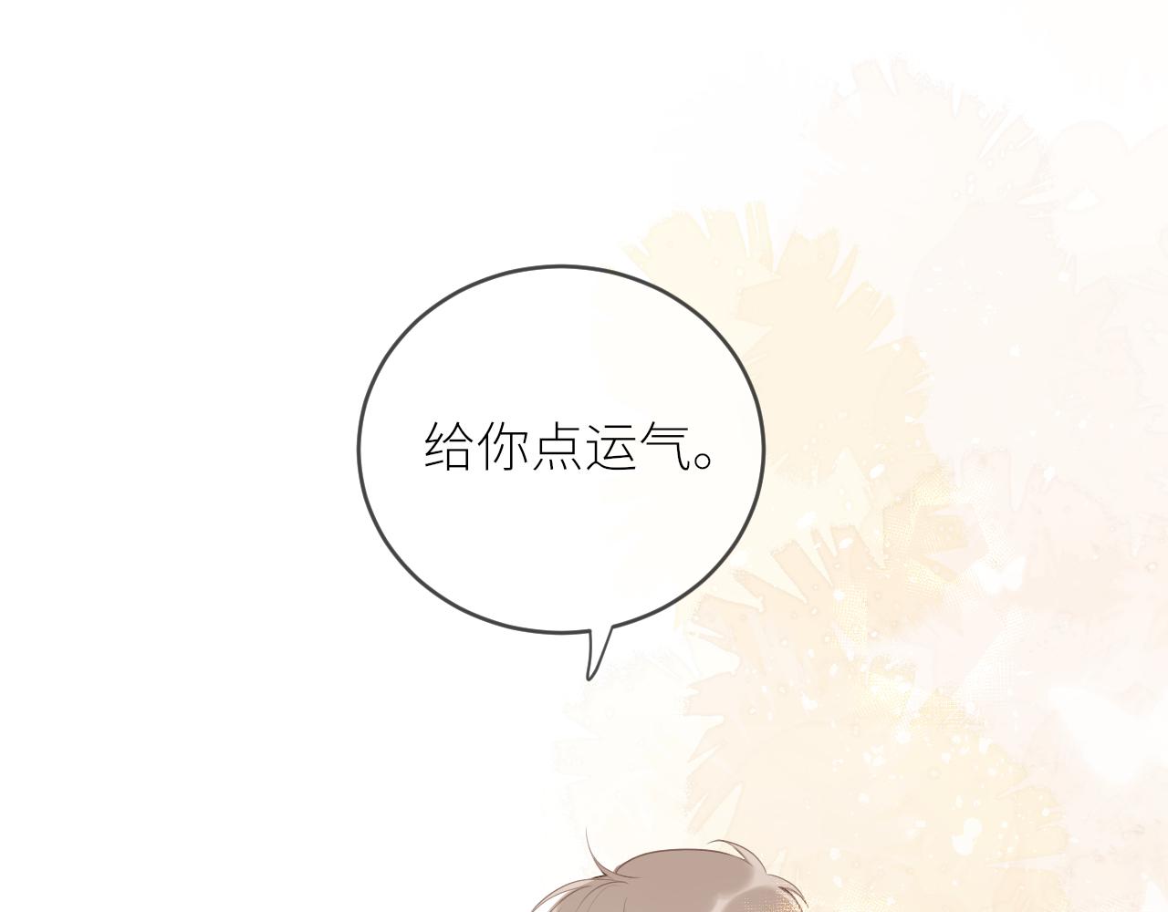 第26话期末考83