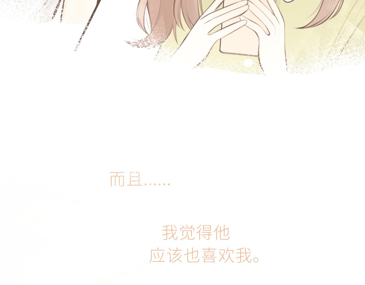 第34话好久不见！86