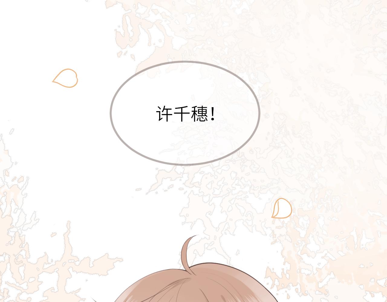 第17话 喜欢的原因34