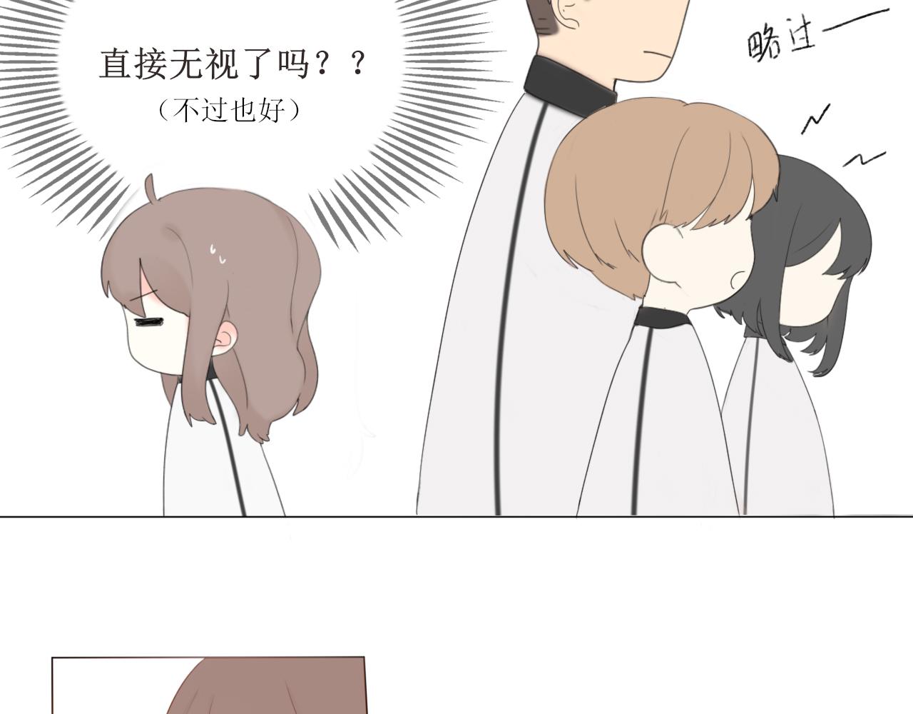 第一章 我可以加入吗62