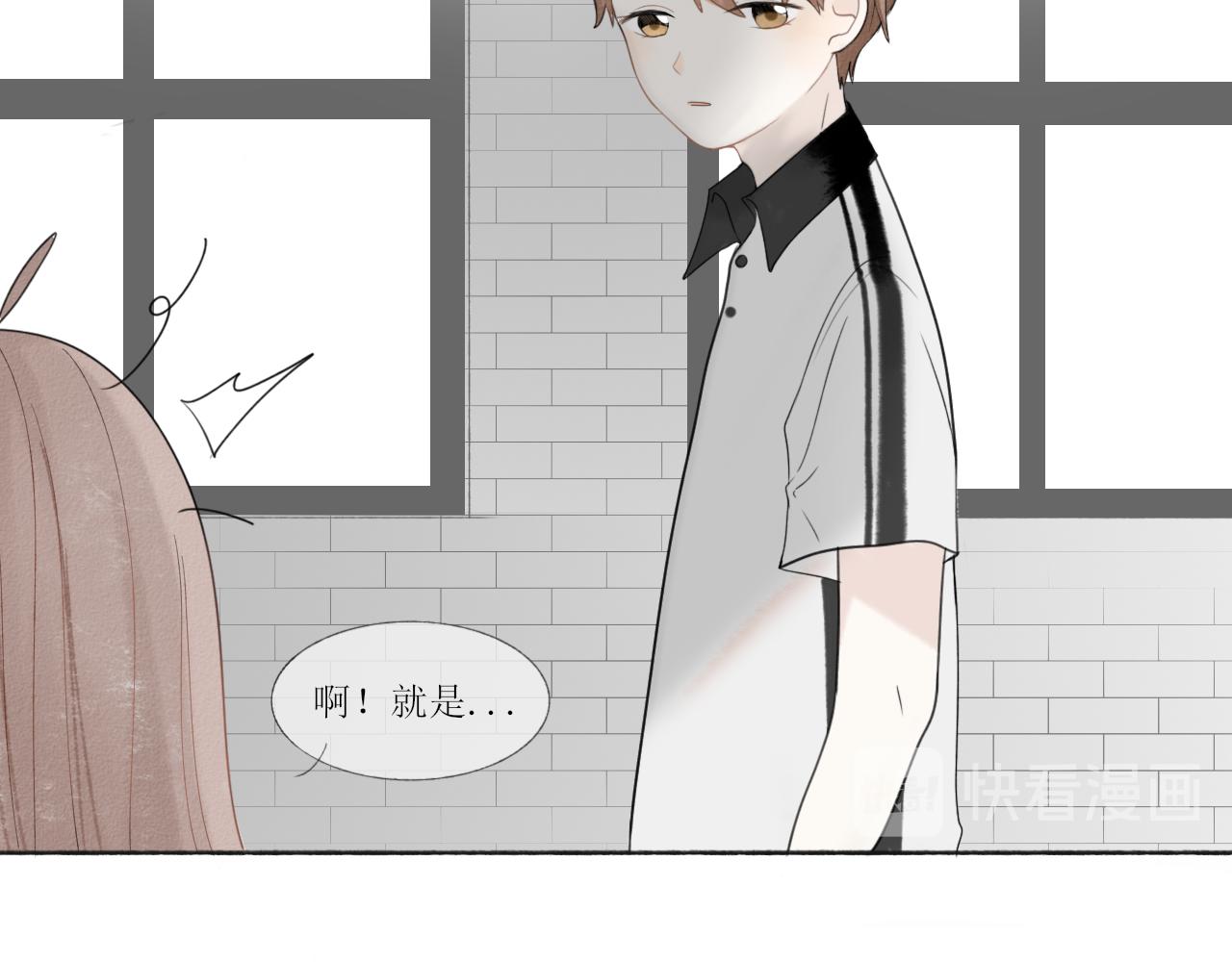 第二章 没事83