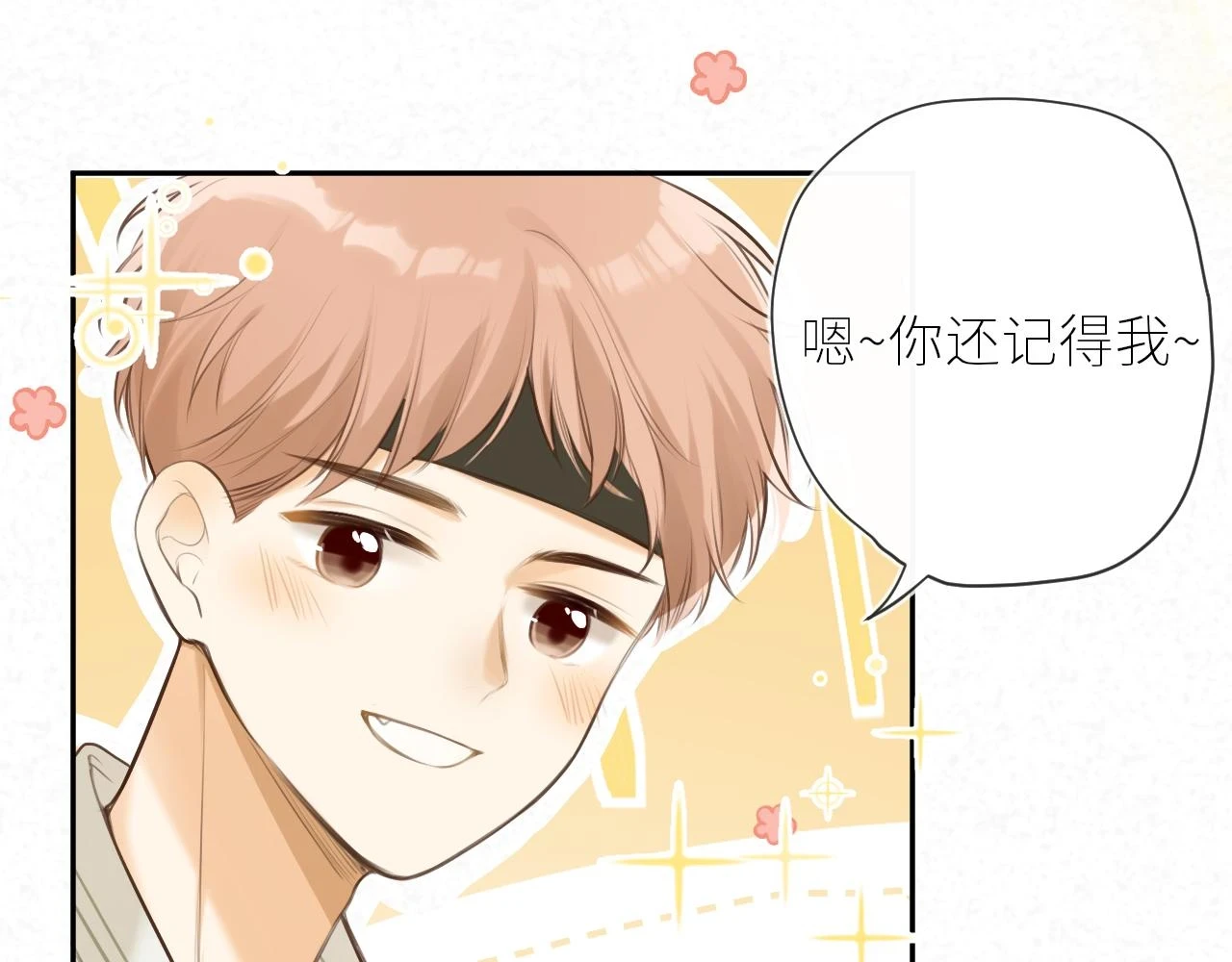 第44话  不悦56