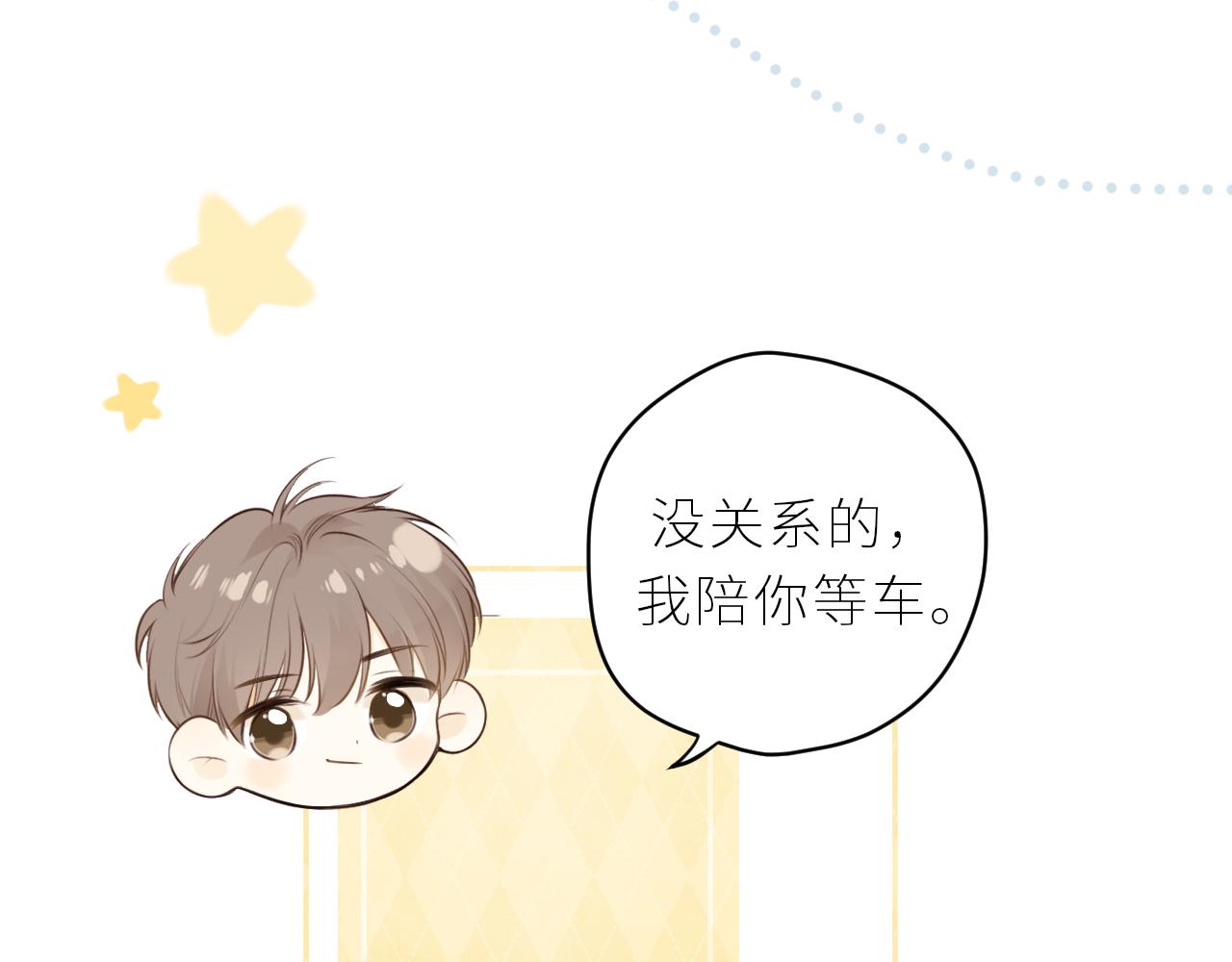 第38话 我的太阳100