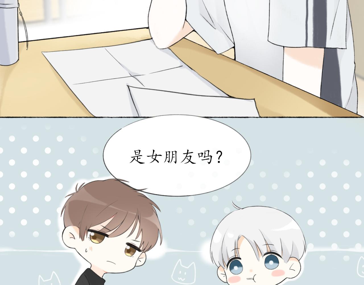 第七章 不再一样21