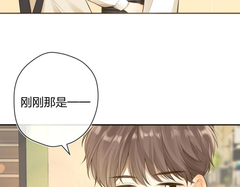第46话 慰藉79