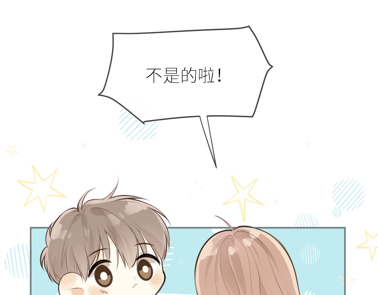 第39话  倾诉58