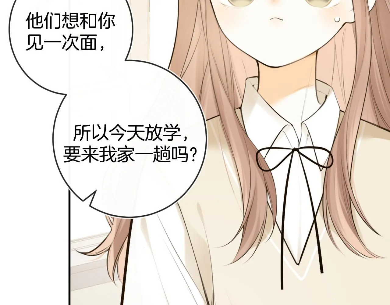完结篇下 我的唯一8