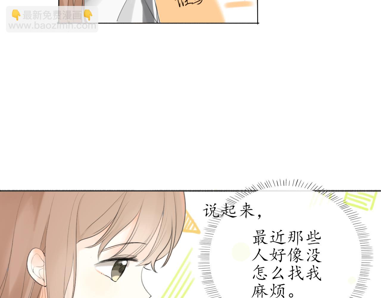 第九章 小心思8