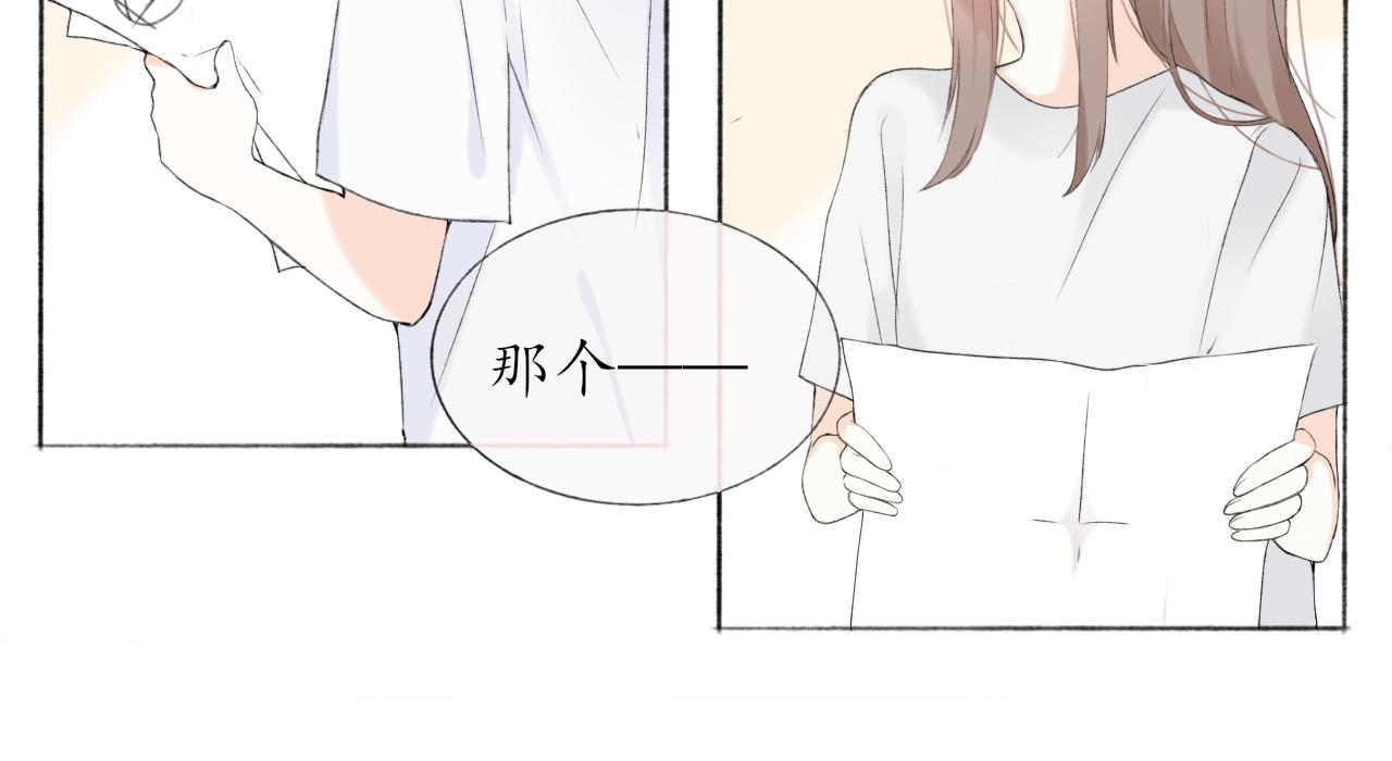 第六章  约好了37